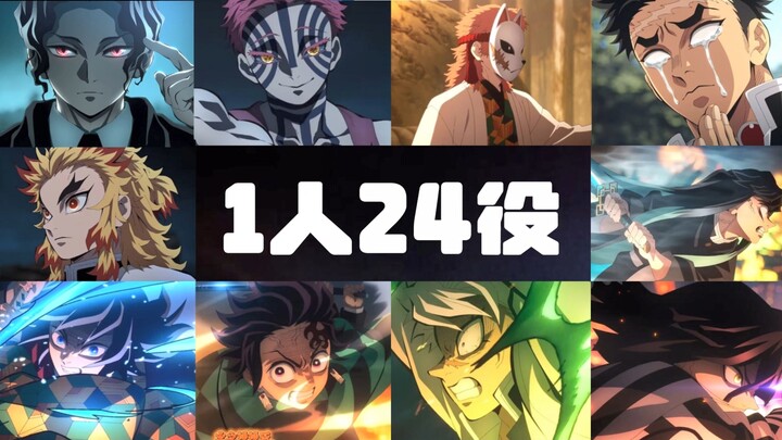 15 tuổi, một mình lồng tiếng cho 24 nhân vật trong “Kimetsu no Yaiba”