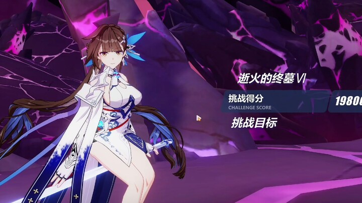爱莉：我就射了她几剑，她就捅了我几千下