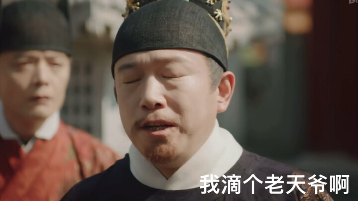 第一次见把皇上气倒的贵妃哈哈哈哈，这一段真的让人笑到喉咙痛！