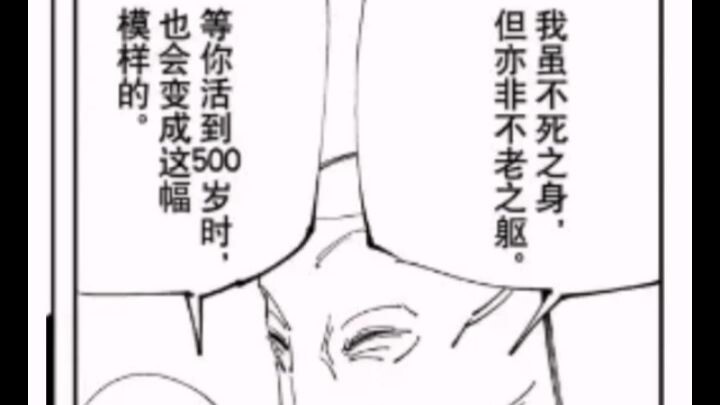 jjxx Apakah ini juga petunjuk yang kamu berikan? Ternyata Tianyuan sudah membocorkan dari awal bahwa