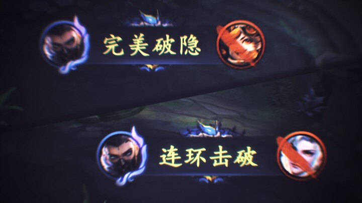 "Qinglian Lanling" This is the perfect combination of ideas and operations! ! !