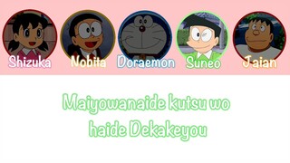 Doraemon Yume wo Kanaete Lyrics