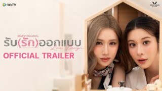Love Design - รับ (รัก) ออกแบบ EP.1 ตอนเเรก