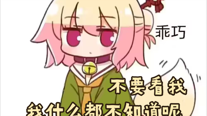 蔚蓝档案刀子（生肉）