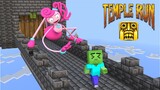 Monster School: Zombie Temple run challenge with Mommy Long Legs | Minecraft Animation