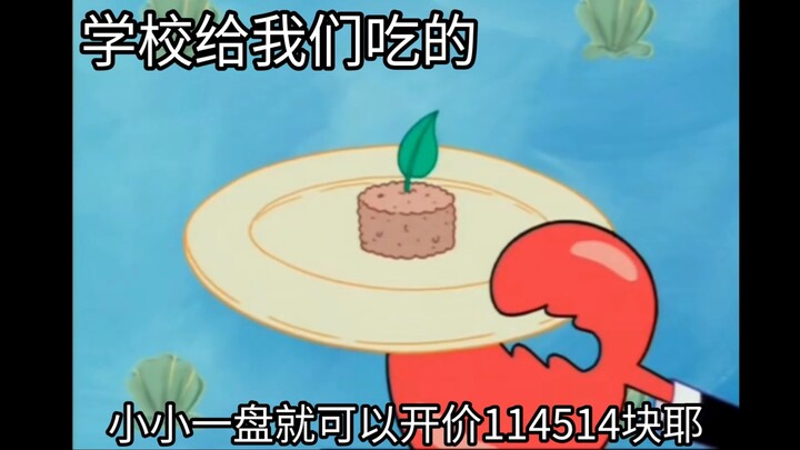 Kondisi Kantin Sekolah Saat Ini