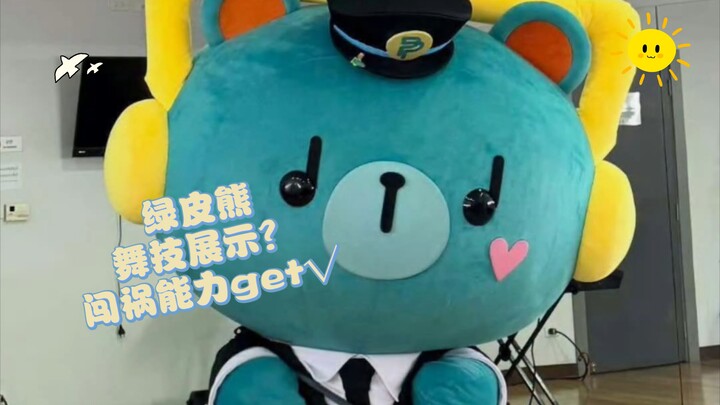 【Ao cá】Gấu da xanh ☞ Một chú gấu to khỏe bán tự động hay gây họa nhưng biết nhảy múa~