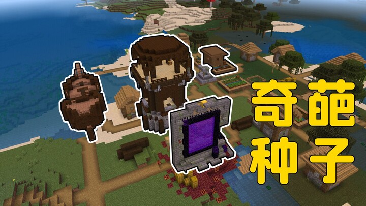 Minecraft: Menguji Seed yang Direkomendasikan Penggemar, Formasi Darat Kedua Benar-Benar Aneh!
