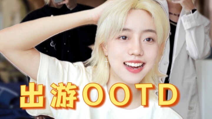 6 gaya buat libur May Day! Aku bakal nonton pernikahan sekaligus Grand Final Identity V—gak sabar ba