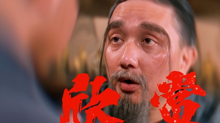 “แต่ทันทีที่ฉันเจอเขา ฉันก็รู้สึกชื่นชมเขามาก”