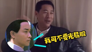 原来《霸王别姬》中，段小楼被师父打的那场戏，是张丰毅自己提出来要光屁股打的