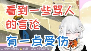 [Forbidden Manga Girl Sisette] Sisette talks about her remarks: I’m a little hurt, everyone in the t