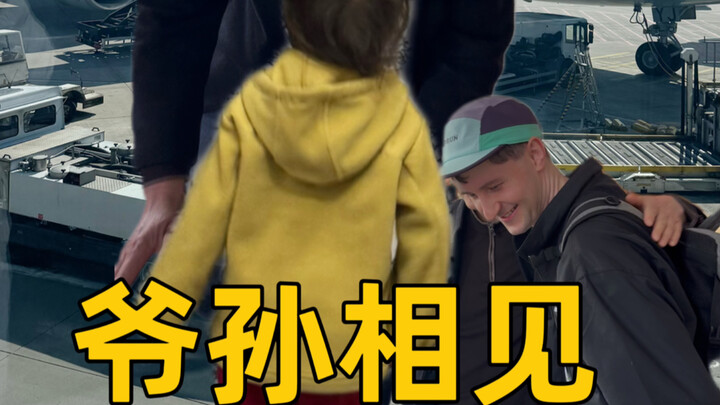 How obsessed is Little Garlic Sprout with returning to China? He’s so excited he can’t stop!