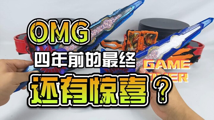 【韭菜的测评时间】DX十圣刃测评，迟到4年的测评还能有惊喜？