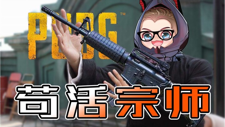 【Tuyển tập lời bá đạo】#17 Tông sư sống nhăn nhó