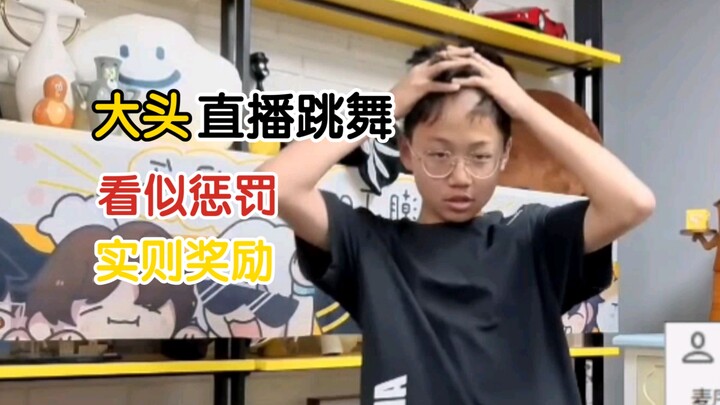[5.1 ซีเอี่ยงไลฟ์] พี่หัวโตเต้นถึง 1 ล้านไลก์