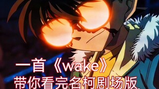 拜托！眼镜会反光的男人超帅的好吗！