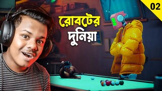 Robot City | Stray Bangla Gameplay #2 | Miraz The Gamer