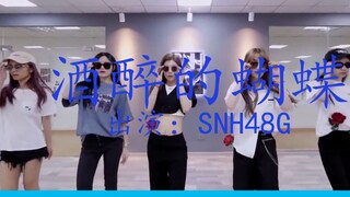 【SNH48G】Spiritual Gang