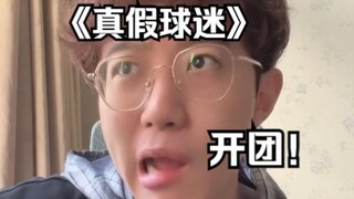 喜欢也分贵贱吗？