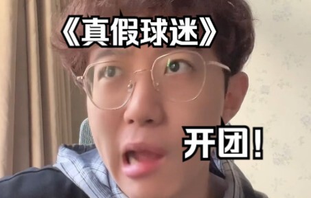 喜欢也分贵贱吗？