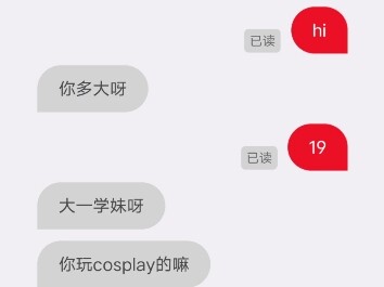 神人月抛软件能遇到看少女乐队和特摄的