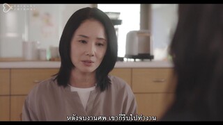 ปี 3 ห้อง D หนึ่งปีหลังจากนี้ ใครฆ่าครู EP 8 [ซับไทย]