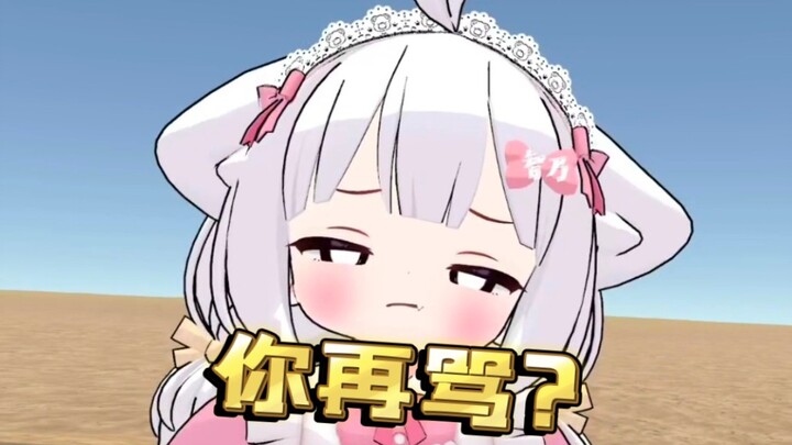 هل تسبّب للهرّة مرة أخرى؟