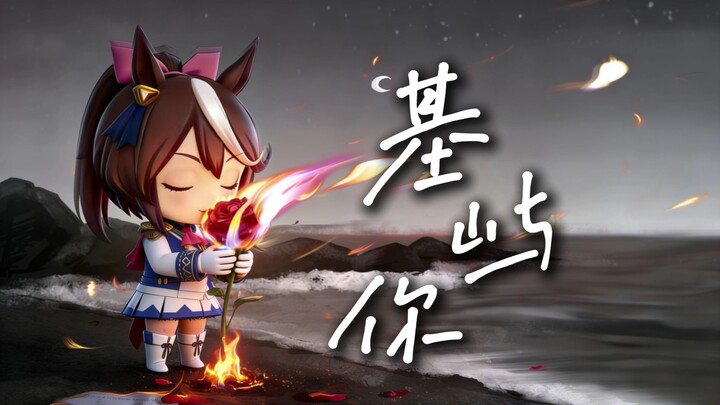 “This damn vortex is about to swallow me whole” 🎵 Haiyu, you