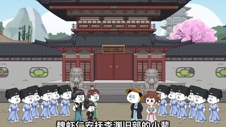 国子监大军冲啊！
