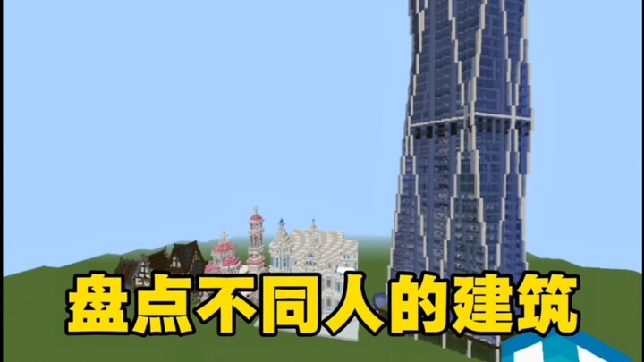 Minecraft: Điểm lại những công trình kiến trúc của các kiểu người khác nhau