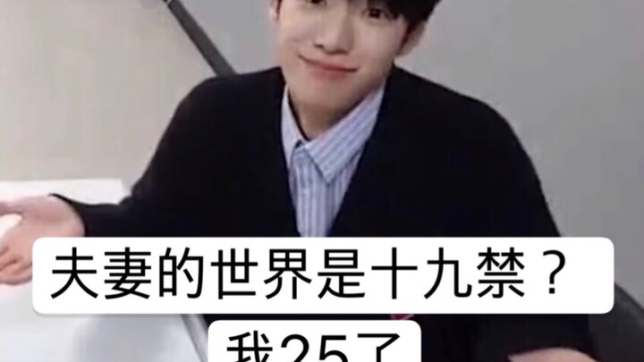 【Vietsub/NCT127】Thế giới của vợ chồng? Kim Do Young: Tôi thì xem được, còn các anh thì không đâu (xò