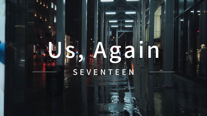 【SEVENTEEN】Us Again | Stroll Through the Rainy City Streets—When the Music Starts, It’s Your World~ 