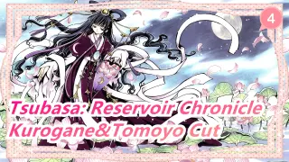 [Tsubasa: Reservoir Chronicle] Kurogane&Tomoyo Cut_A4