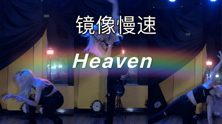 【Ailee】30岁小姐姐翻跳宿命感爵士《Heaven》镜像慢速