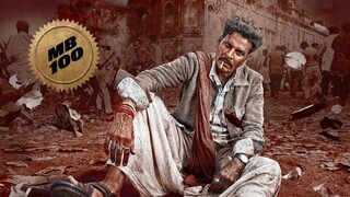 Bhaiyya Ji (Teaser) - Manoj Bajpayee - Apoorv Singh Karki