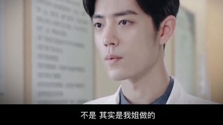 [Xiao Zhan Narcissus] Periksa kembali "Seolah-olah Kita Pergi" //Reuni setelah cermin pecah//Manis d