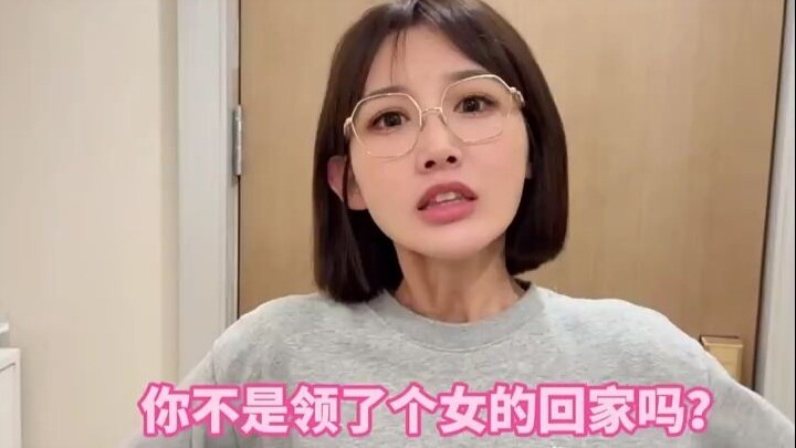 一山不容二虎 一家没有二主，打倒姐姐！打倒姐姐！