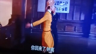 疑似当甘雨发现钟离假死后跑去群玉阁问凝光钟离在哪