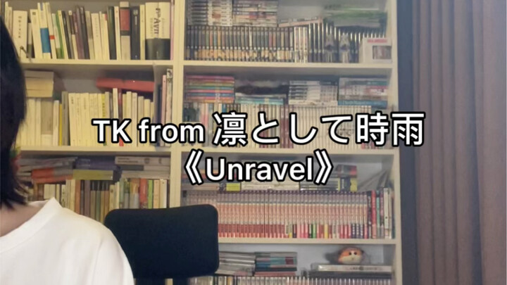 Trying to sing a few lines of unravel.