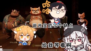 【อายาเสะ ฮิคารุ】ความเห็นของ Milk Tea Rui เกี่ยวกับข้อเสีย 10 ประการของฮิคาริ