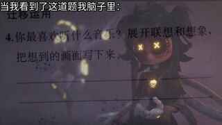 当我看到了这道题我脑子里：