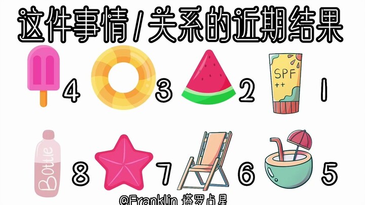 【Chính chủ Franklin】Kết quả gần đây của chuyện/quan hệ này «Có spoiler, cân nhắc trước khi xem!» (Kh