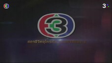 แรงเงา 2555 Ep 11