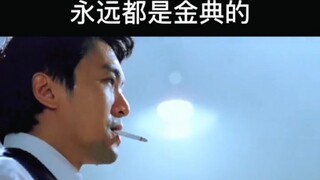 搞笑大王周星驰电影永远都是经典的"致敬经典老电影 "国产凌凌漆