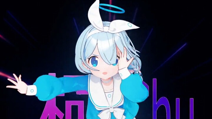 【MMD】กวาดล้าง! บทเพลงสวดศพของอาโรนา☆