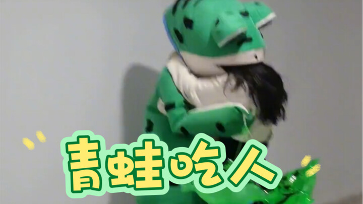 “Looks like I woke up too early—I saw a frog eating a person! Run!”