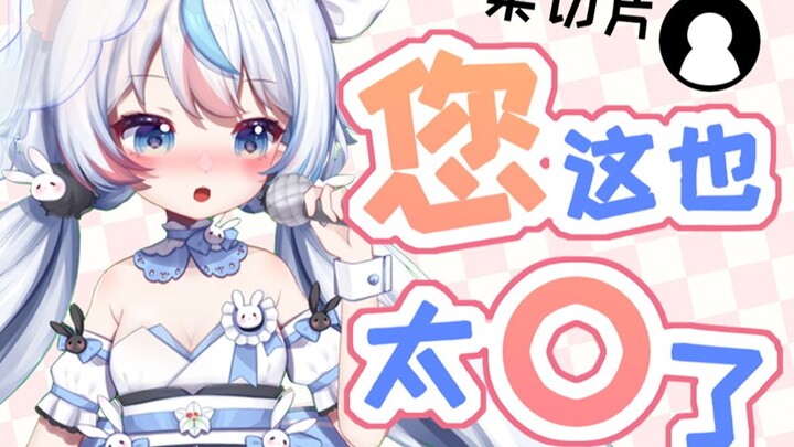 除了404和fc2以外，没见过这么牛的直播！？
