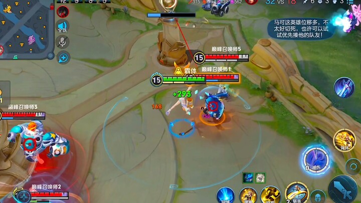 ฉันพ่ายแพ้ย่อยยับ