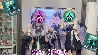 【Sword Net 3 New Year Gathering】PvP Healer Beginner's Guide